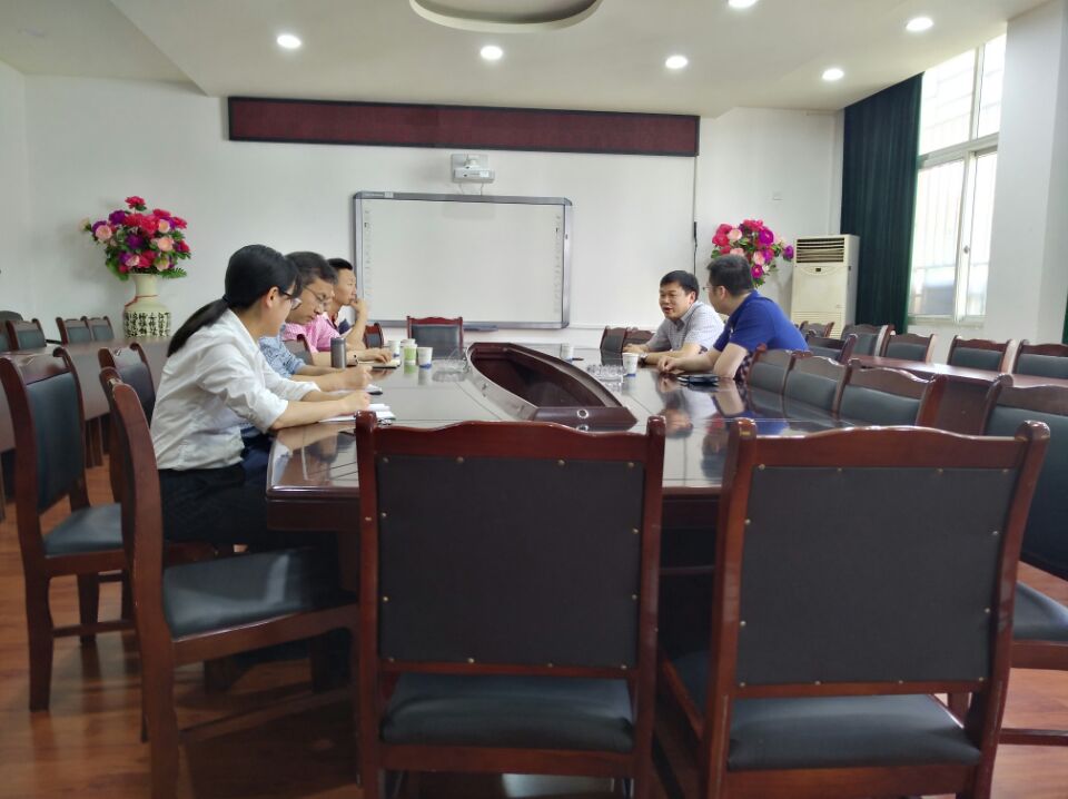 5.12 会议图片2.jpg